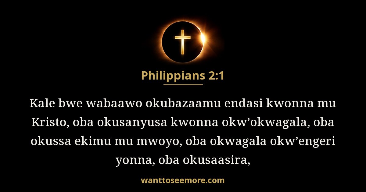 Philippians 2:1
