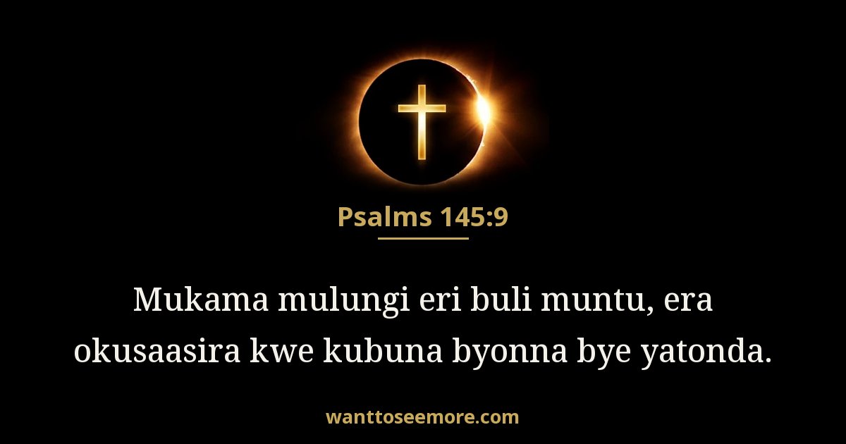 Psalms 145:9