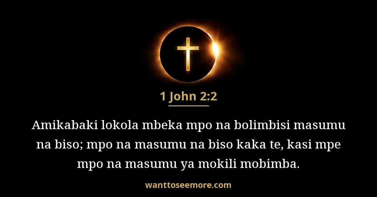 1JN 2:2