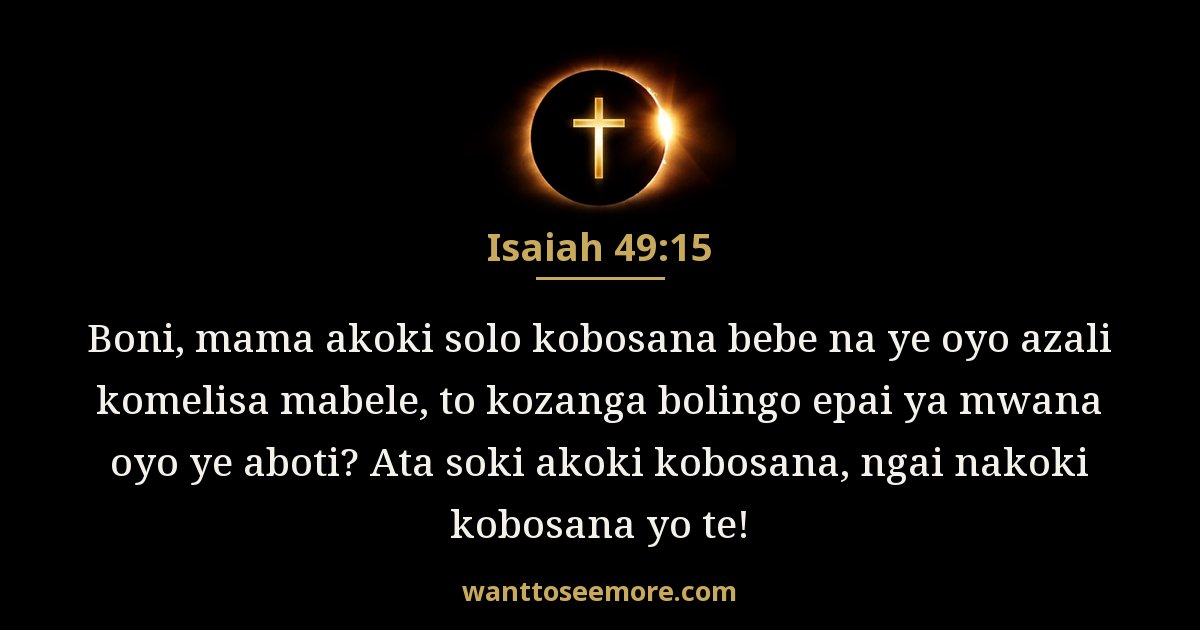 Isaiah 49:15