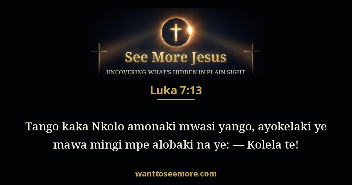 Luke 7:13