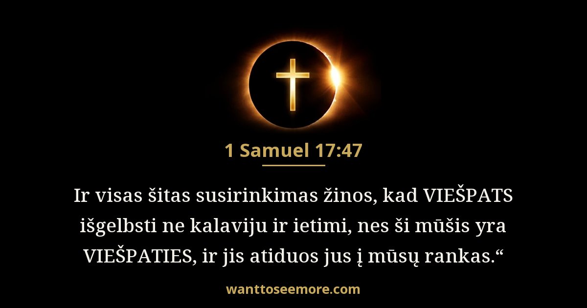 1SA 17:47