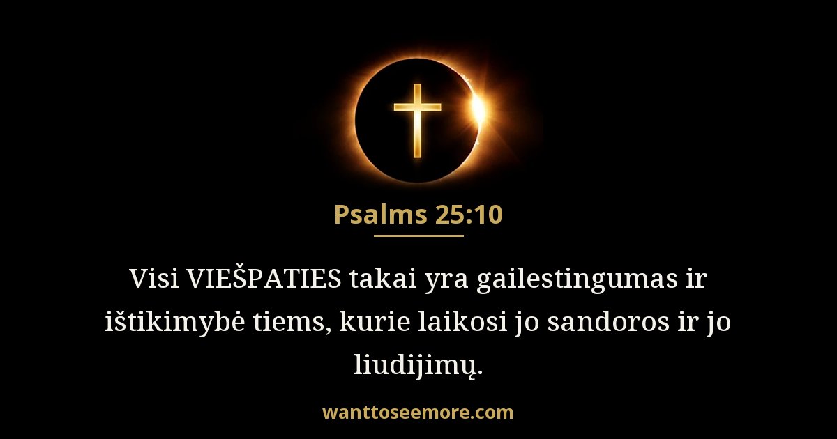 Psalms 25:10