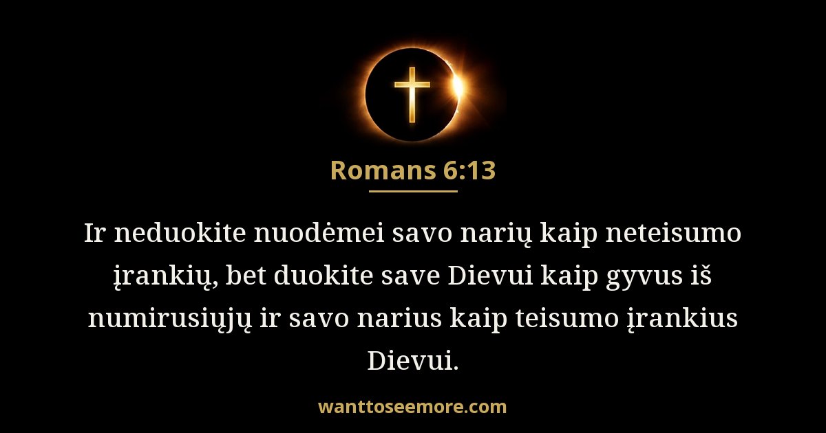 Romans 6:13
