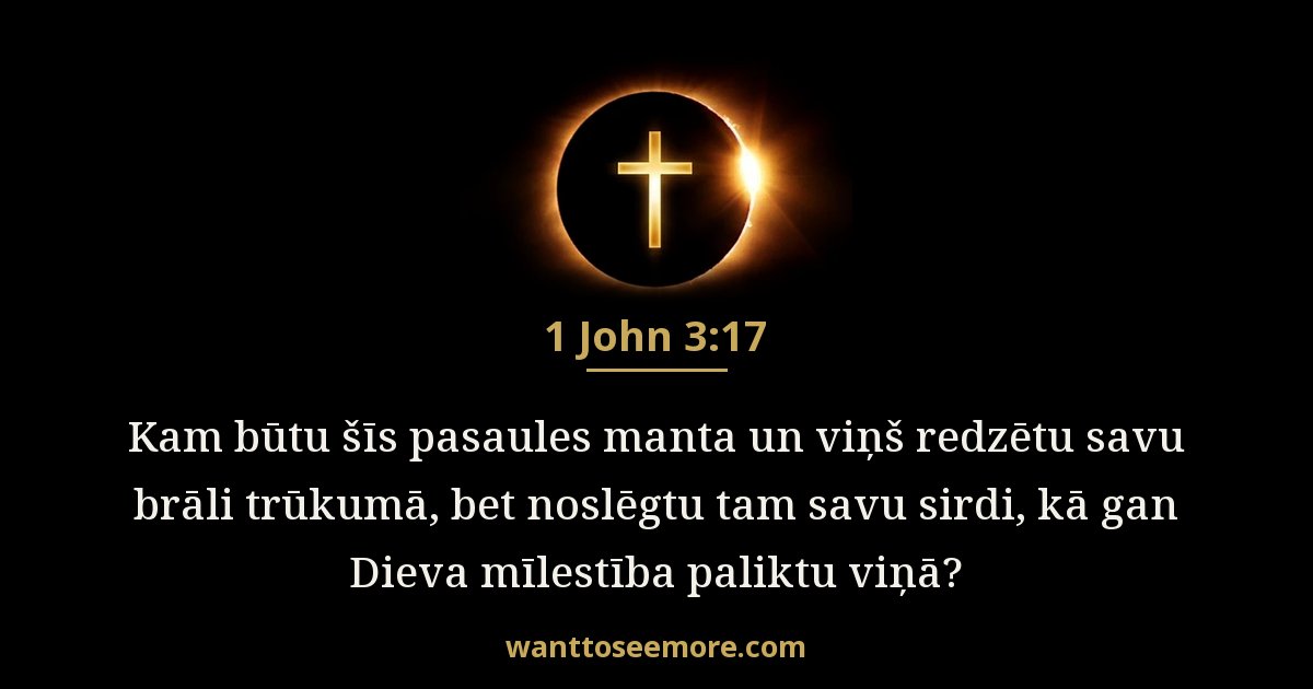 1 John 3:17