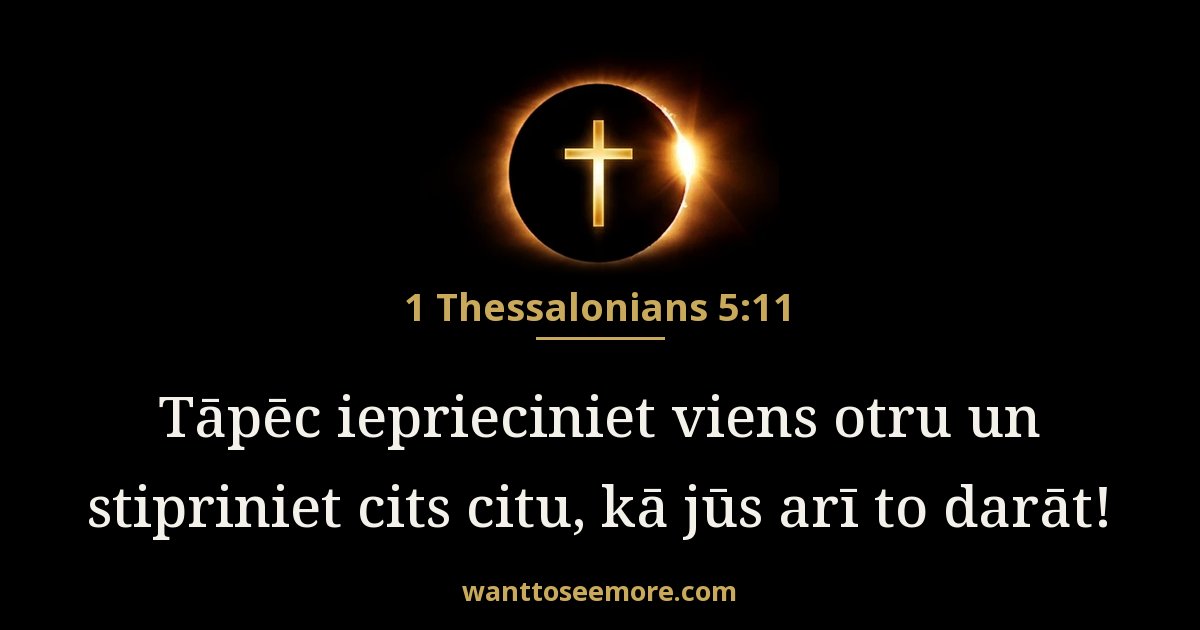 1 Thessalonians 5:11