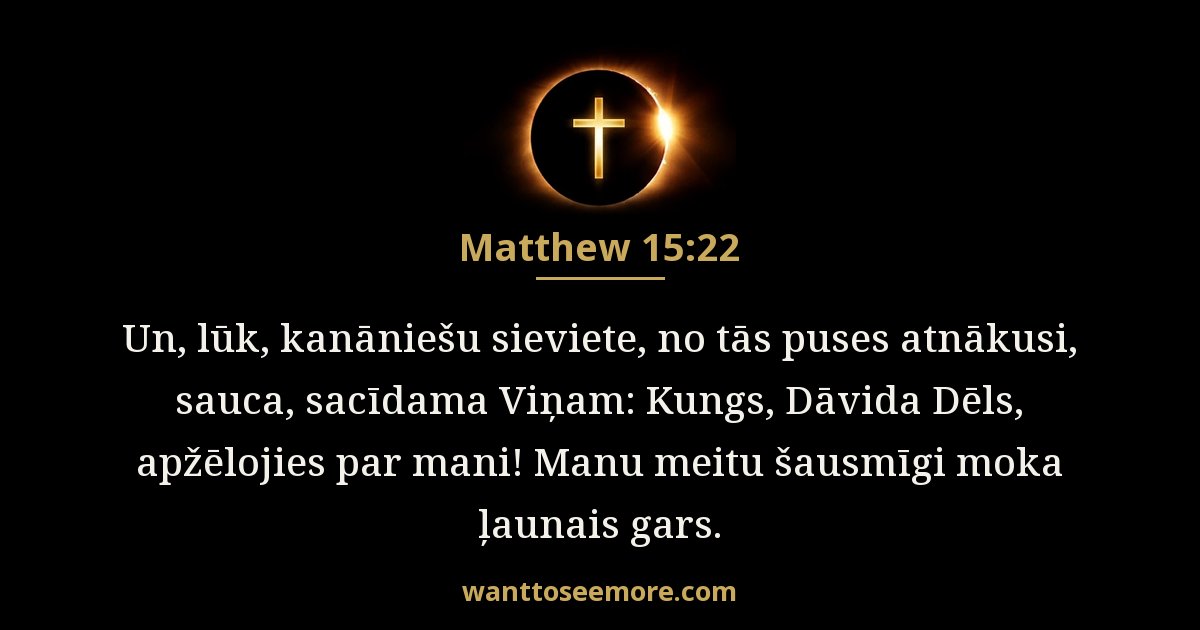 Matthew 15:22