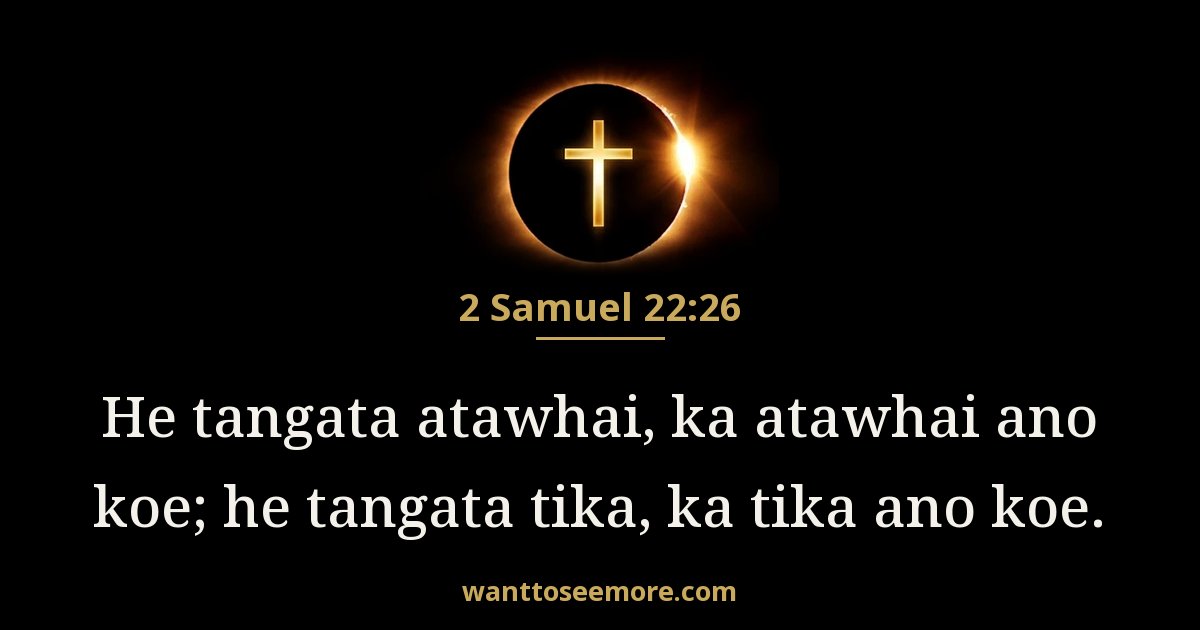 2 Samuel 22:26