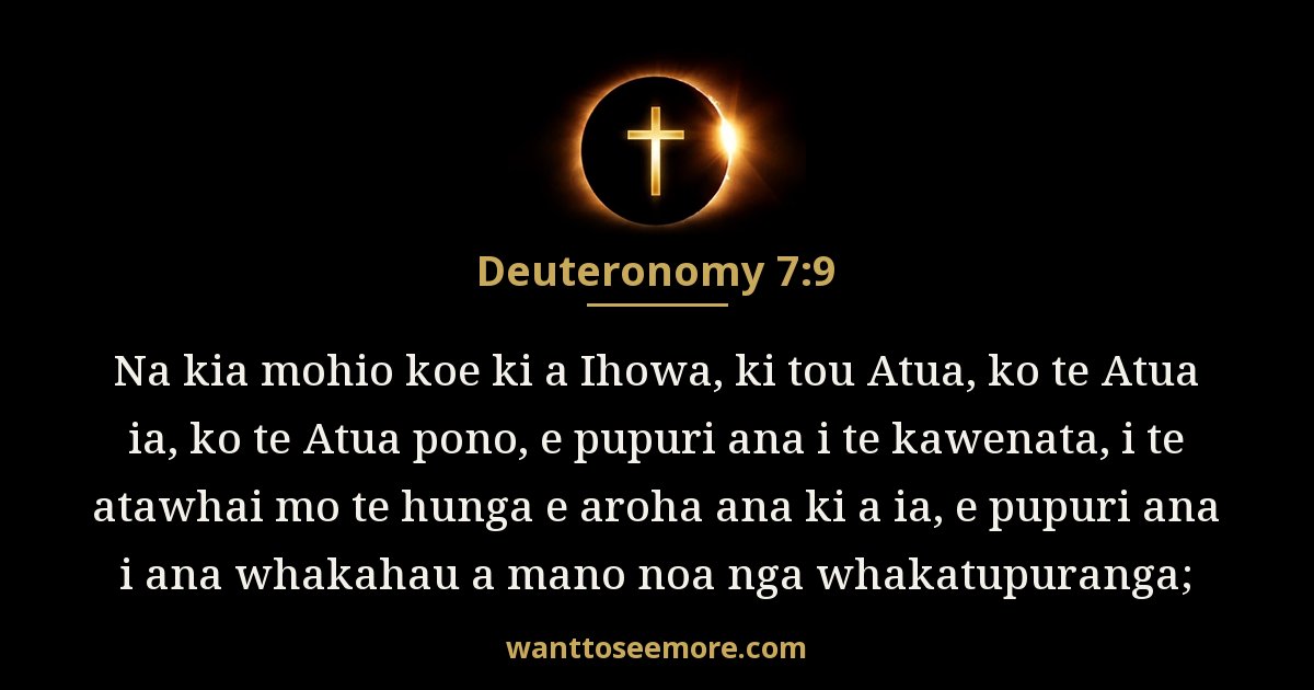Tiuteronomi 7:9