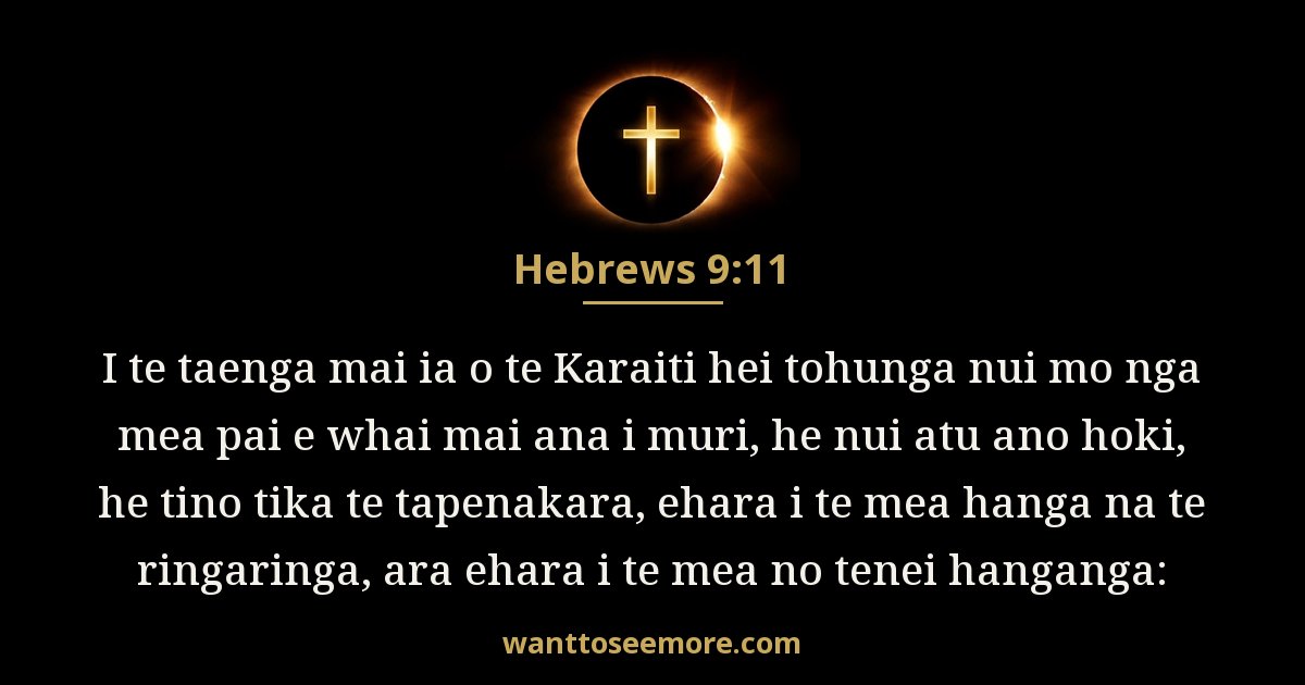 Hiperu 9:11