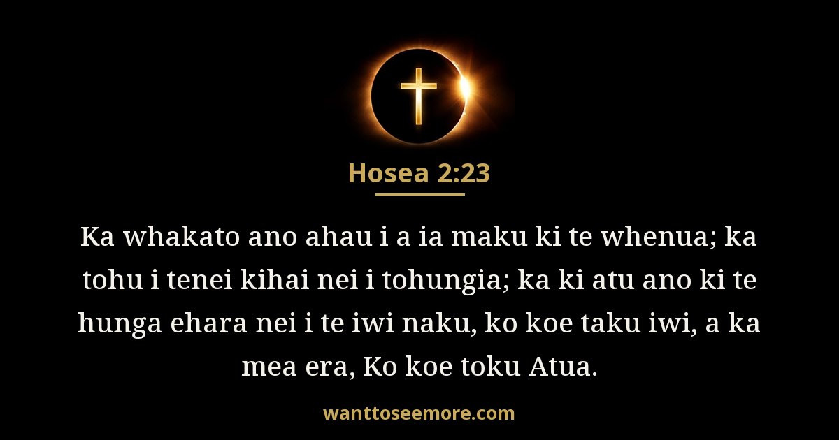 Hosea 2:23