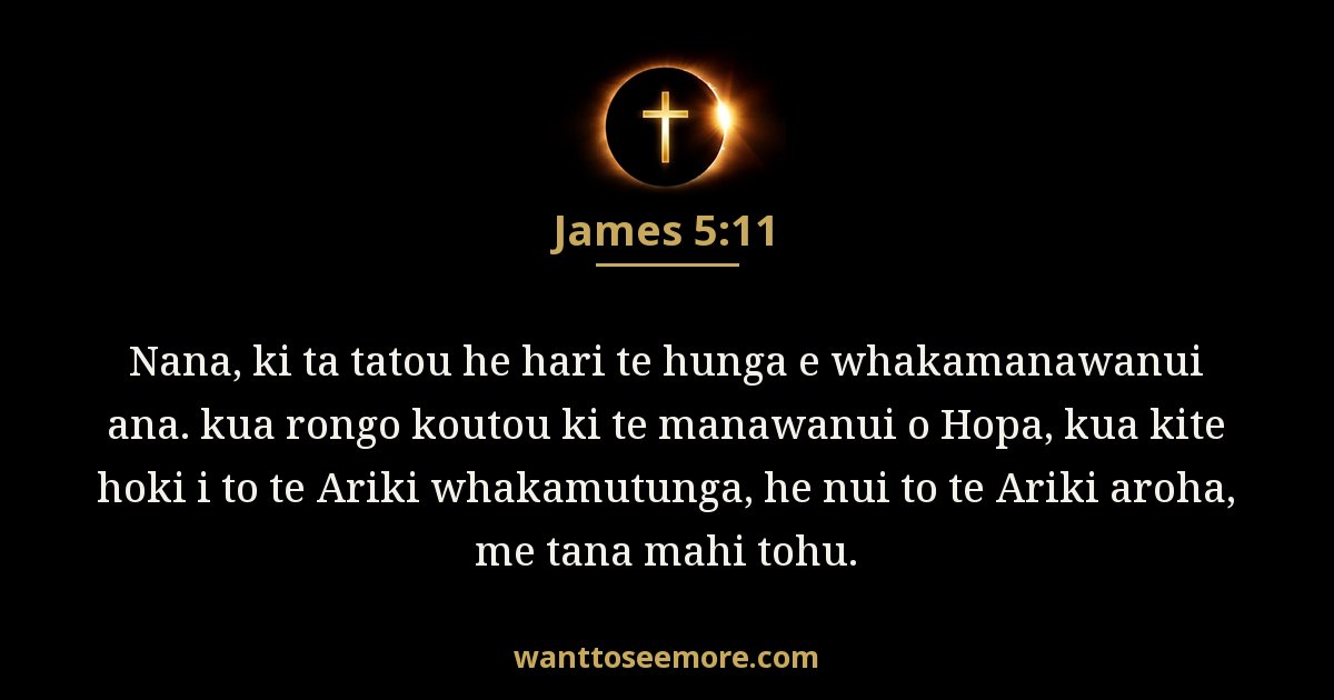 James 5:11