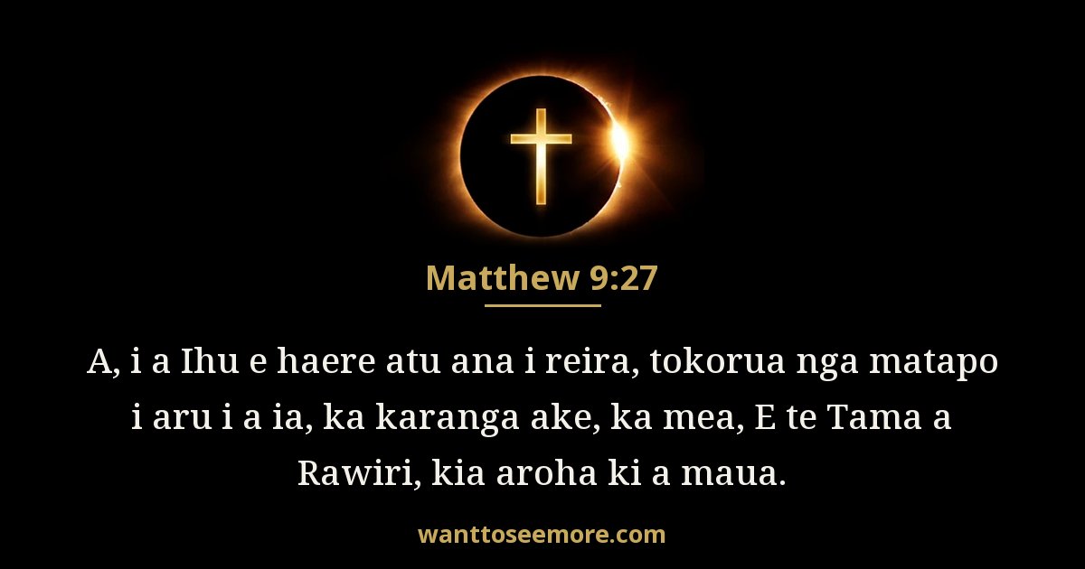 Matthew 9:27