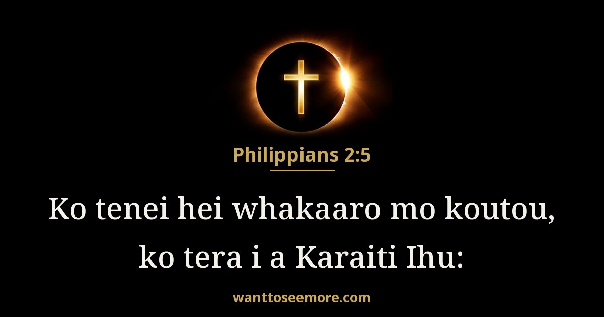 Philippians 2:5