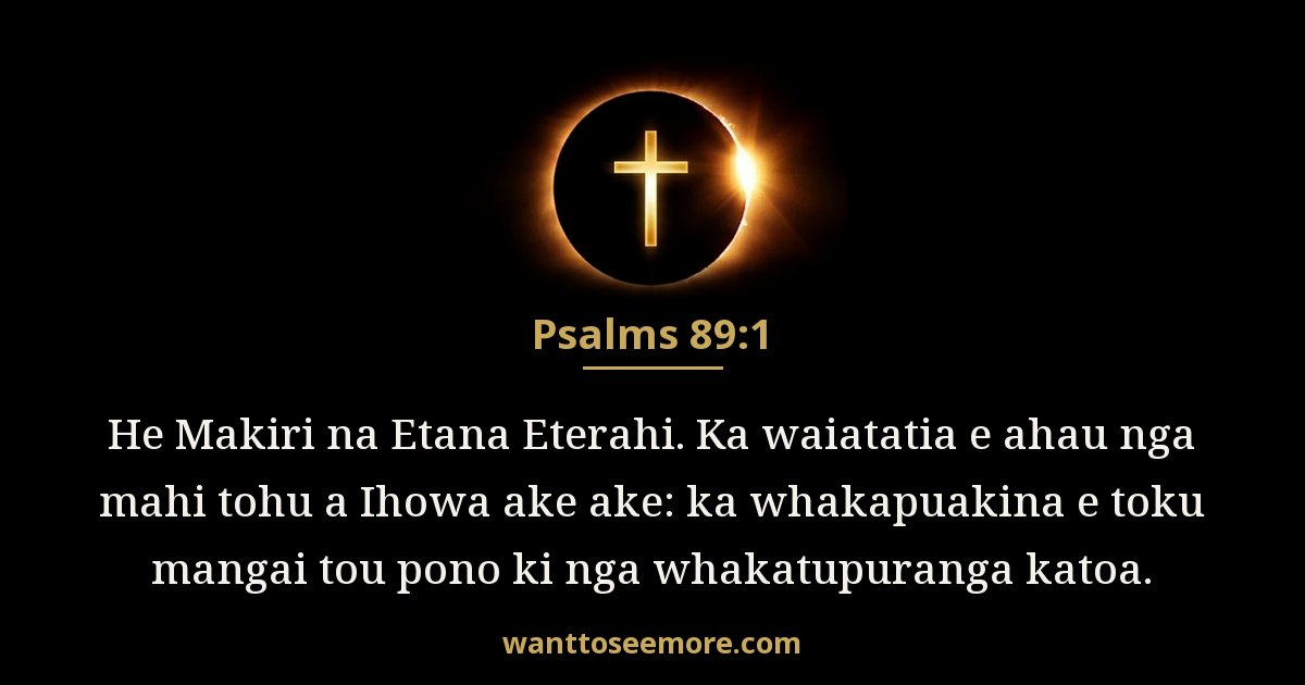 Psalms 89:1