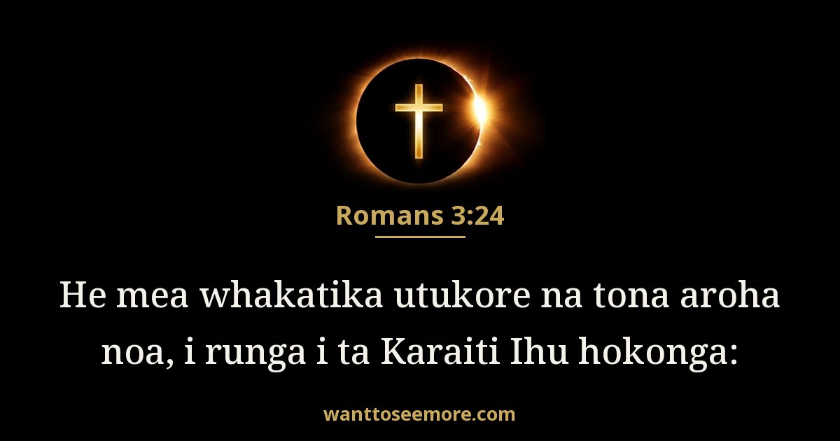 Romans 3:24