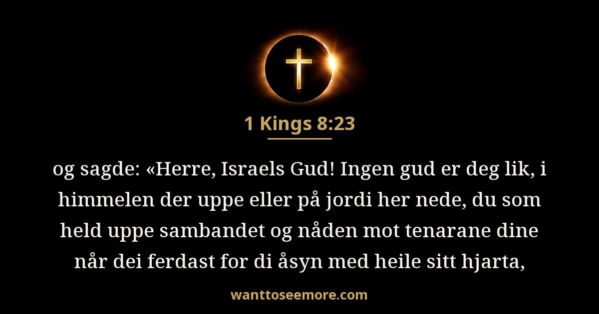 1 Kings 8:23