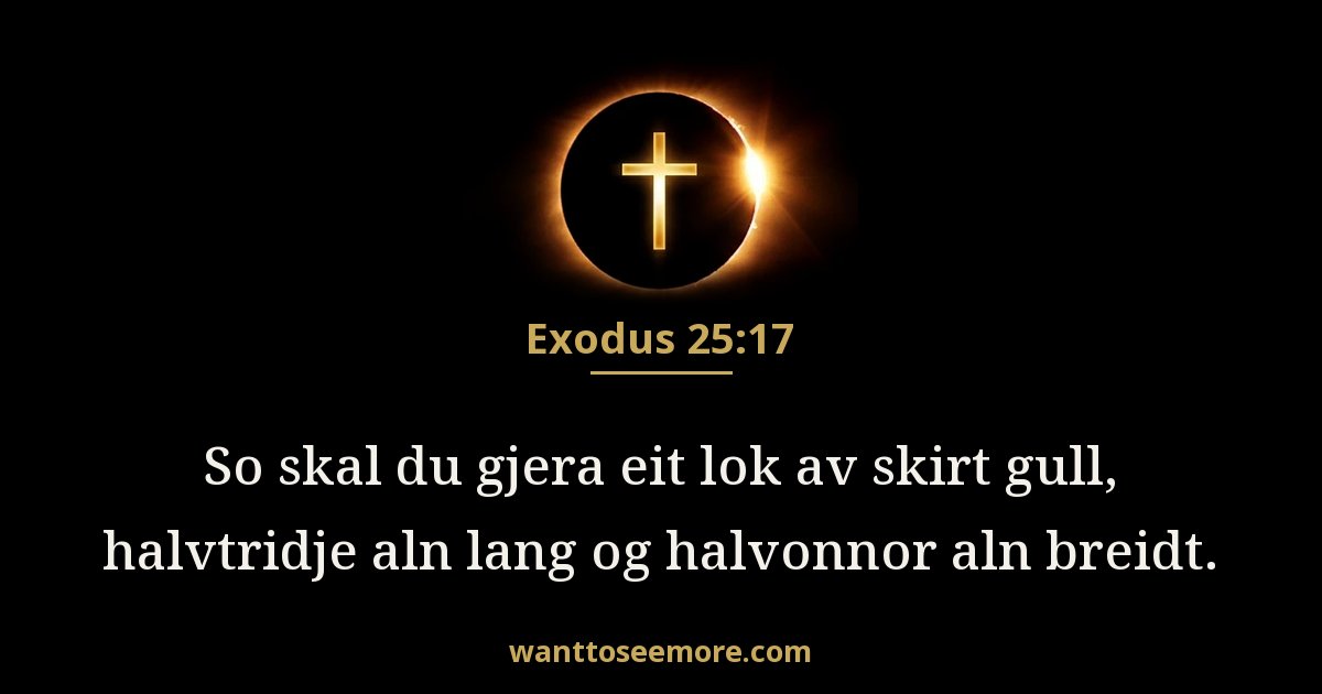 Exodus 25:17
