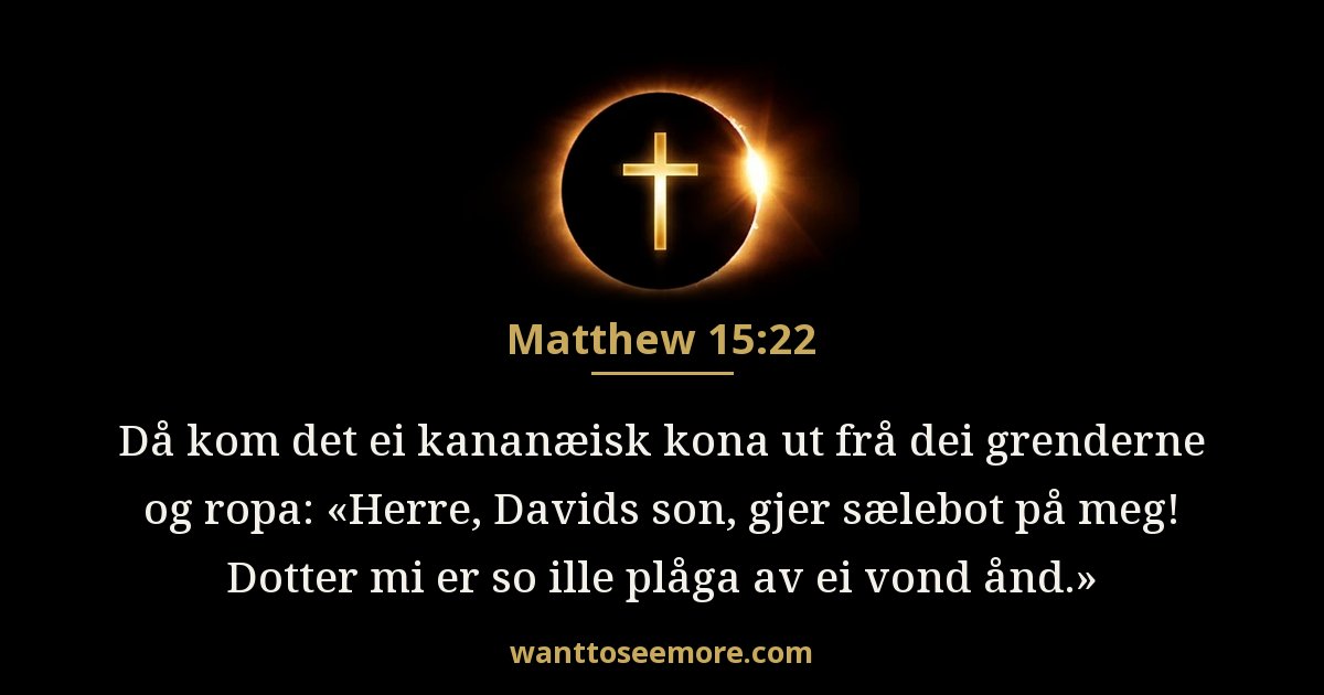 Matthew 15:22