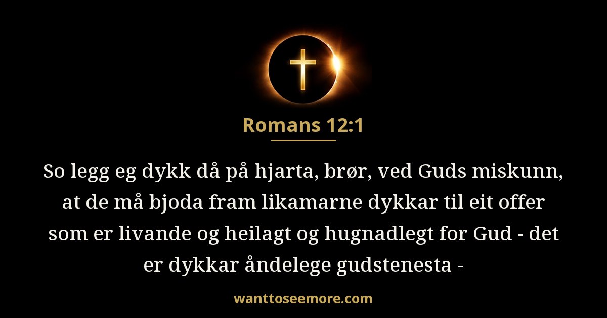Romans 12:1