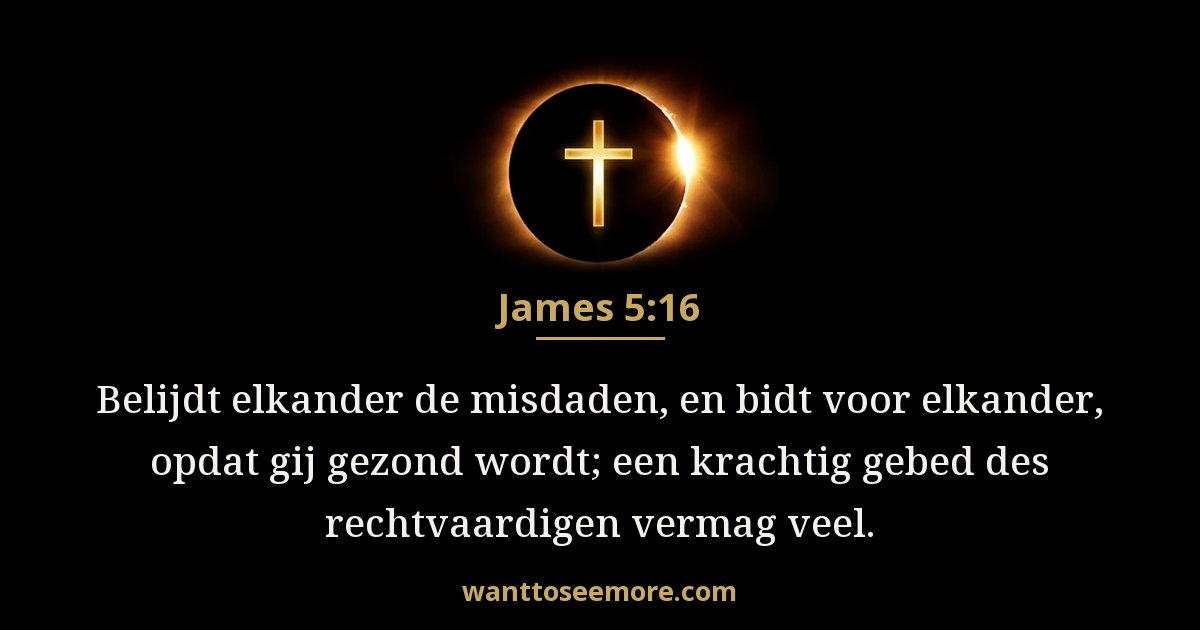 James 5:16