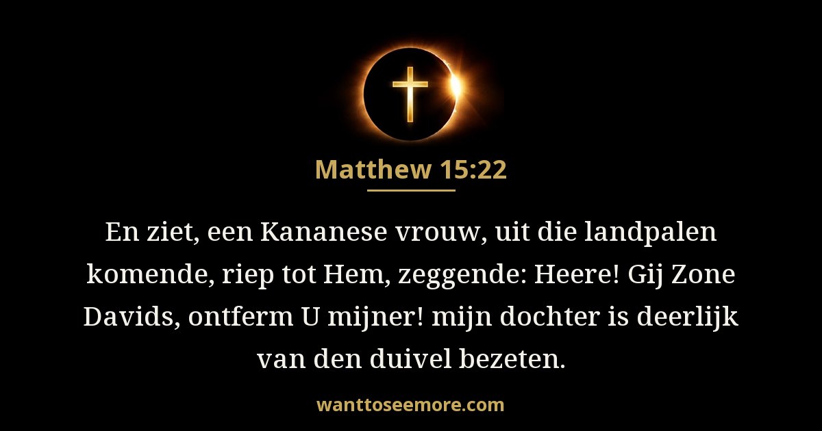 Matthew 15:22