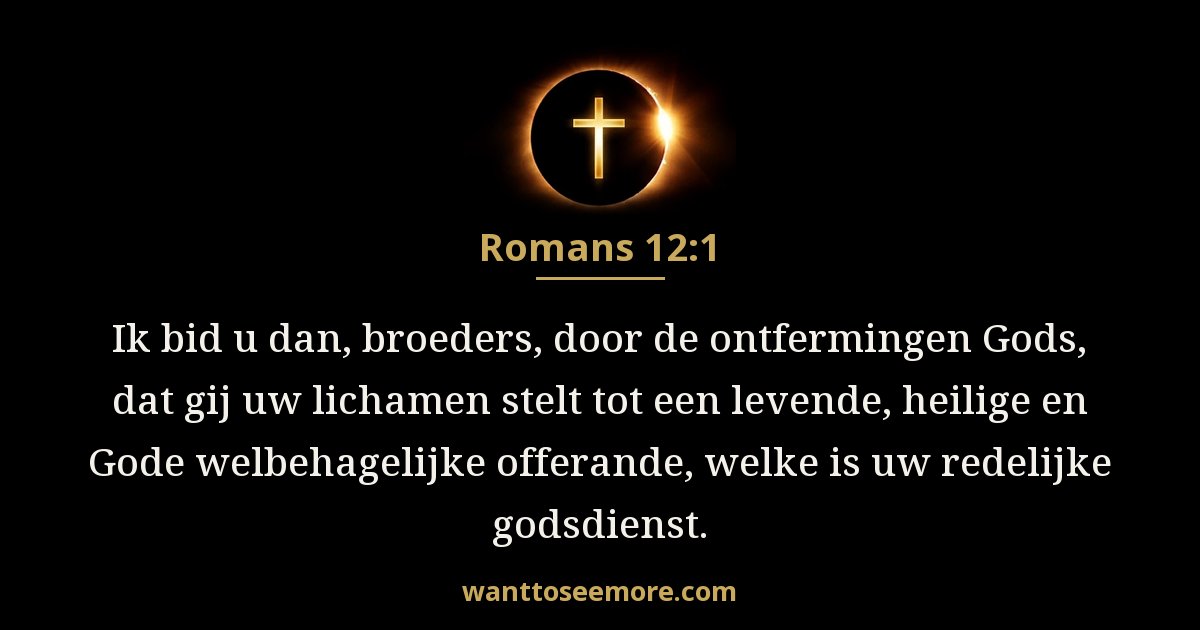 Romans 12:1