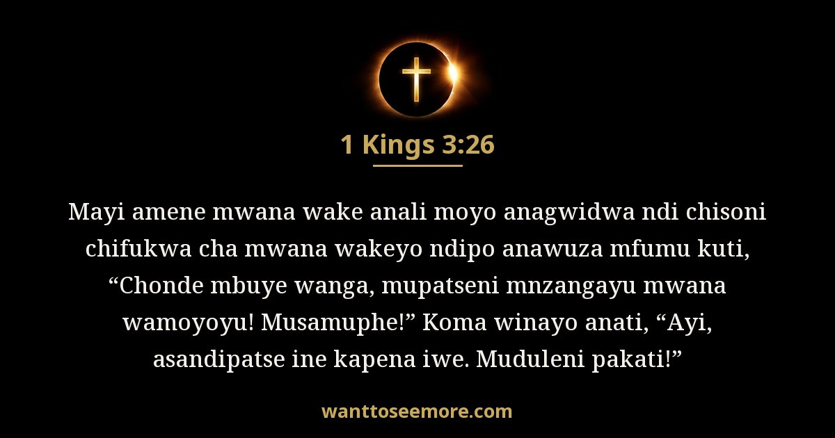 1 Kings 3:26