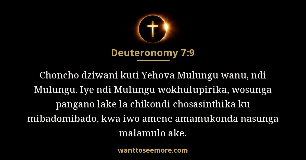 DEU 7:9