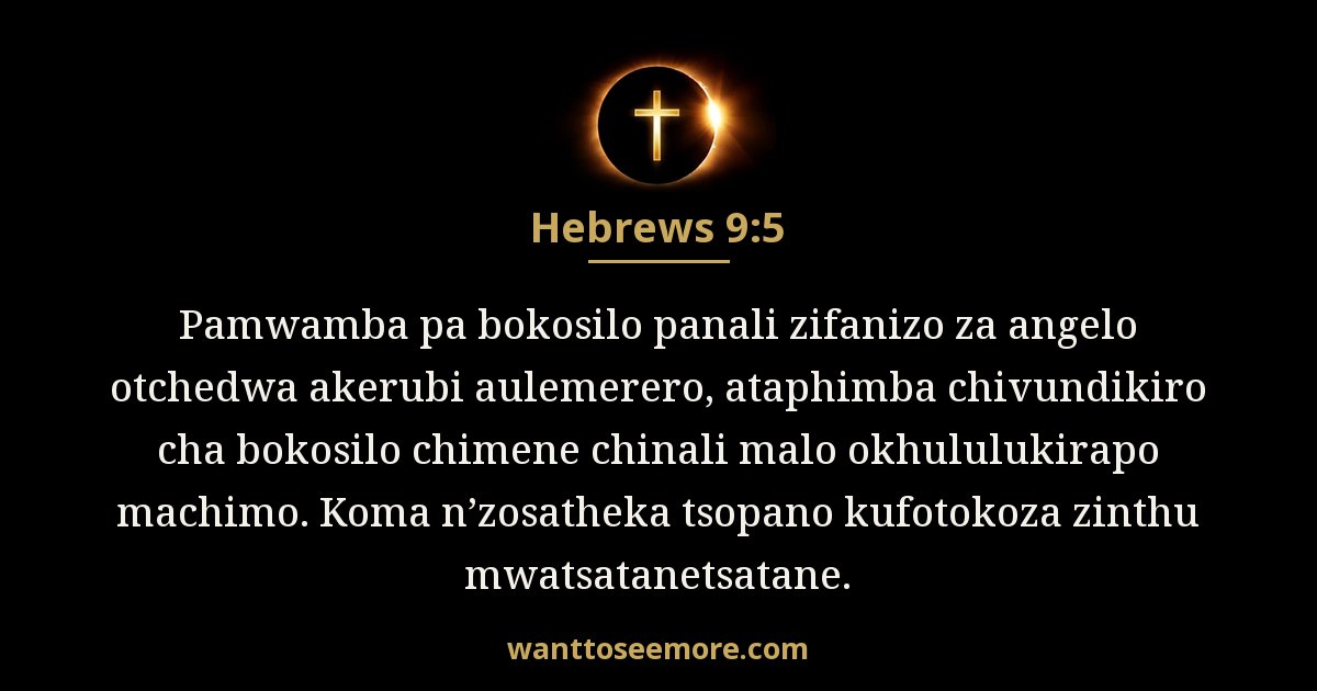 Hebrews 9:5