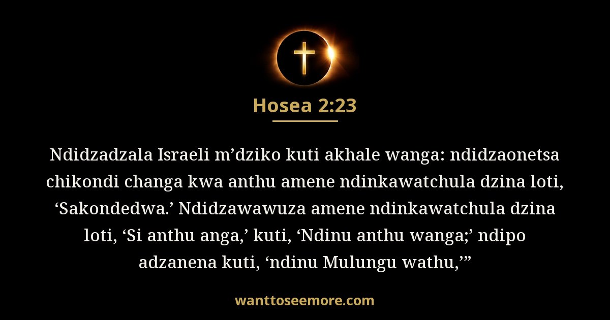 Hosea 2:23