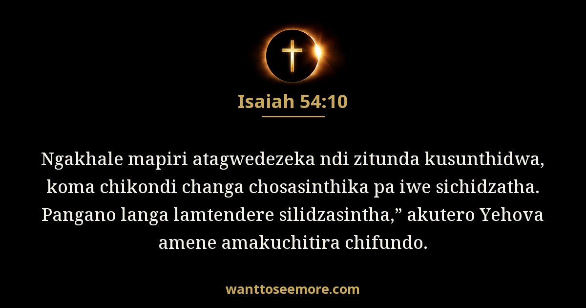 ISA 54:10
