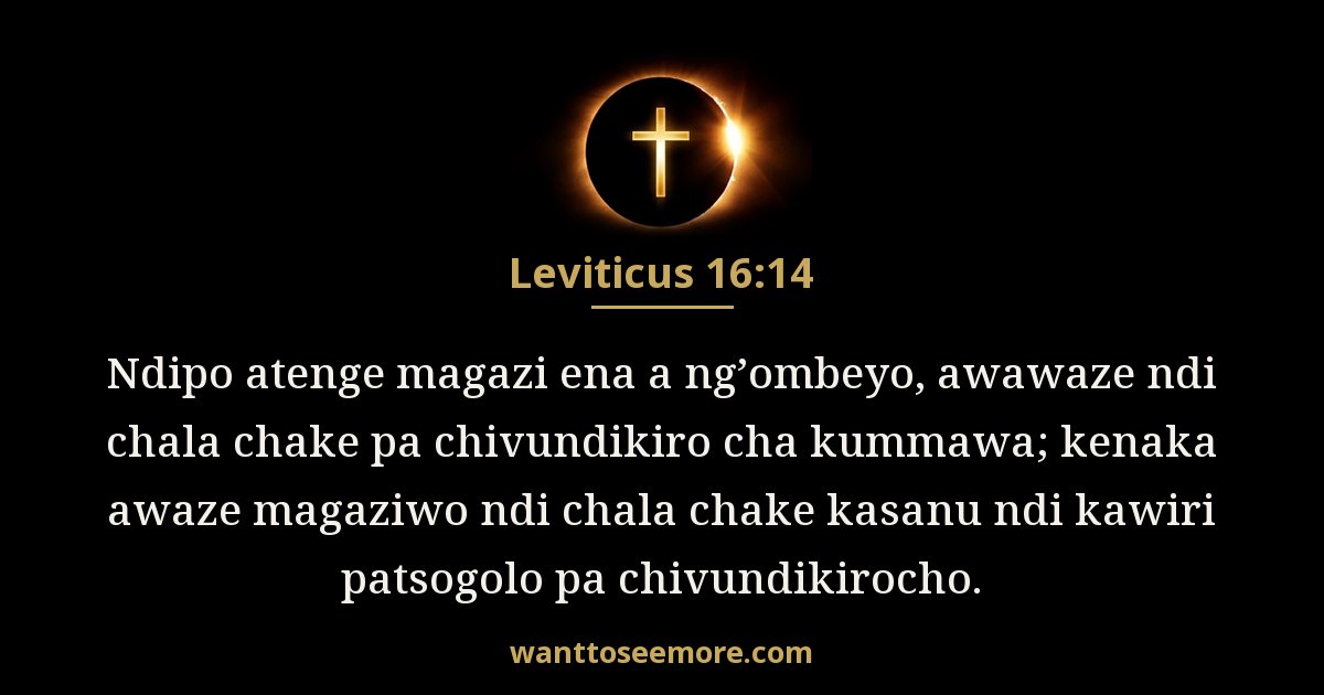 Leviticus 16:14
