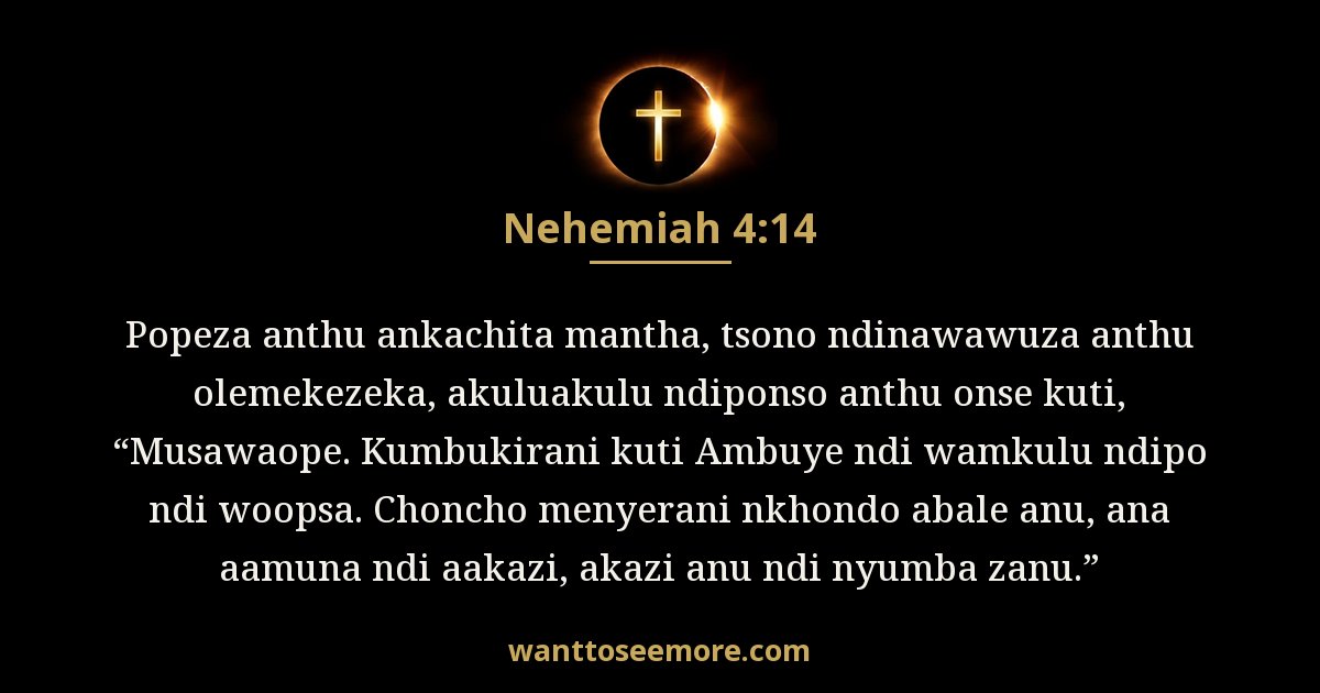 NEH 4:14