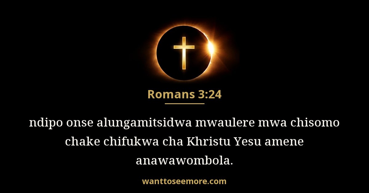 Romans 3:24