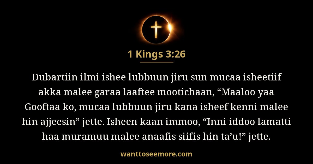 1 Kings 3:26