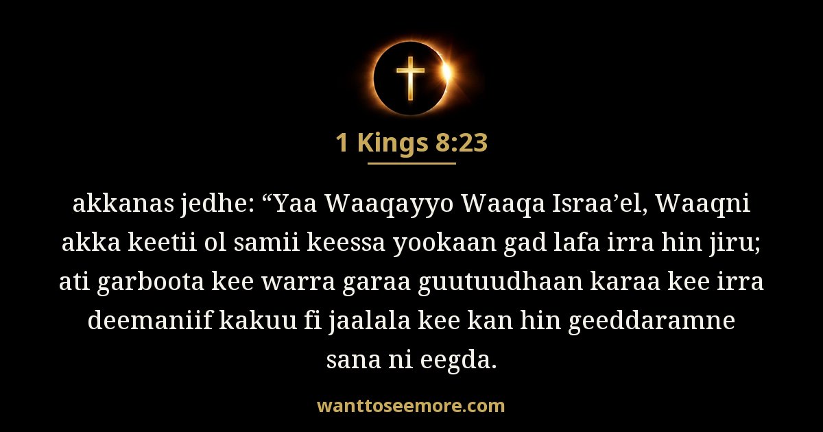 1KI 8:23