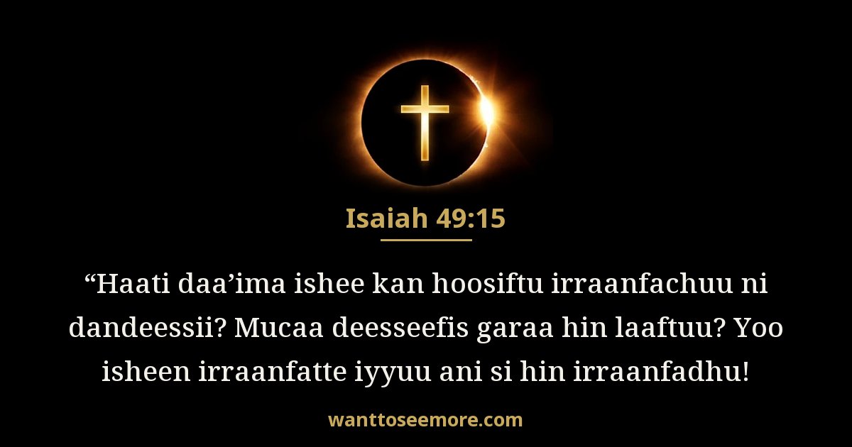 Isaiah 49:15