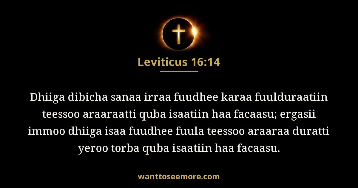 Leviticus 16:14