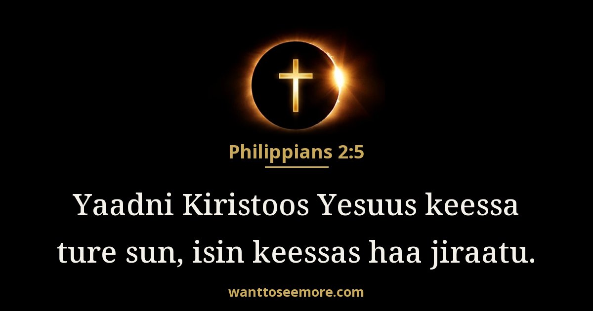 Philippians 2:5
