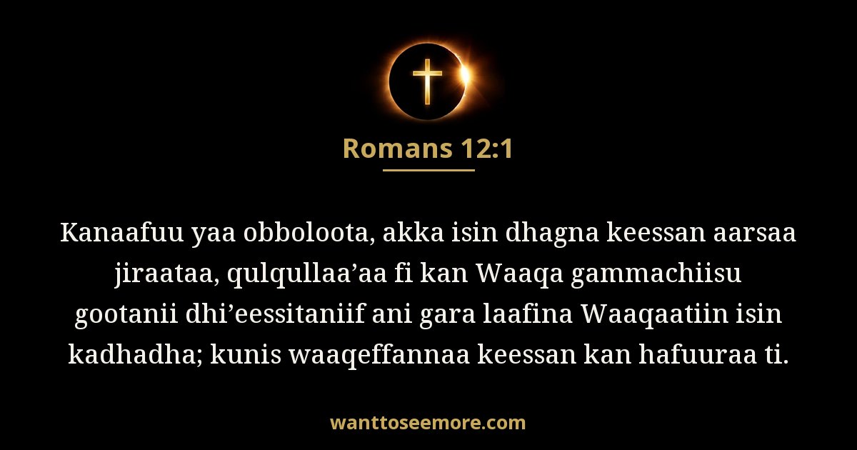 Romans 12:1