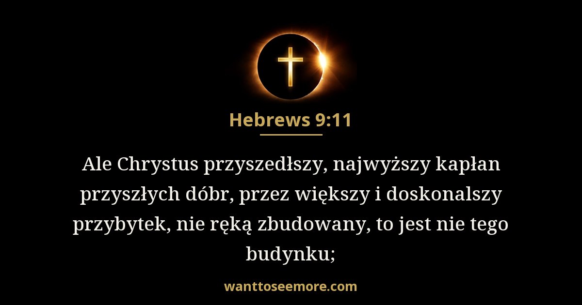 Hebrews 9:11
