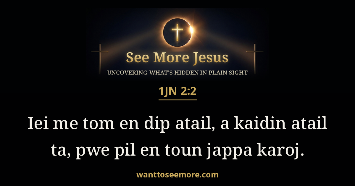 1 John 2:2
