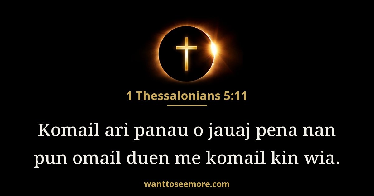 1 Thessalonians 5:11