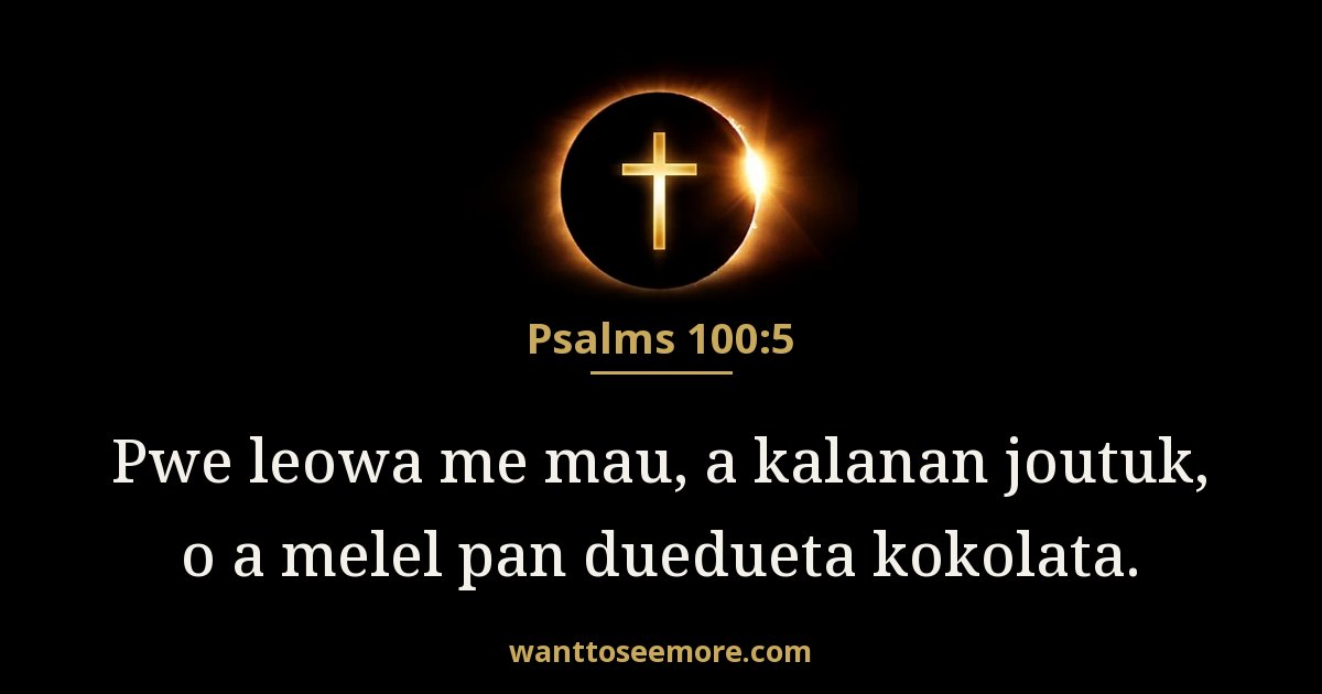 PSA 100:5