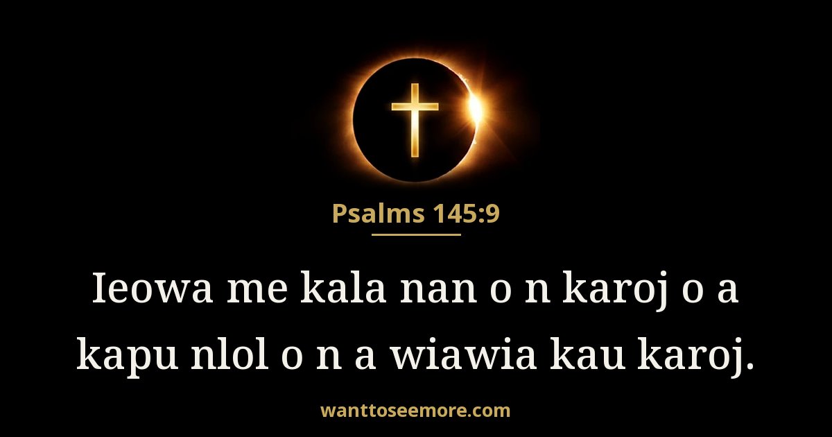 Psalms 145:9