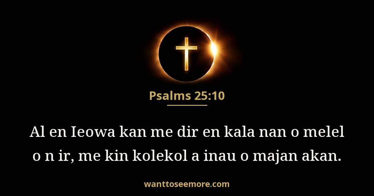 Psalms 25:10