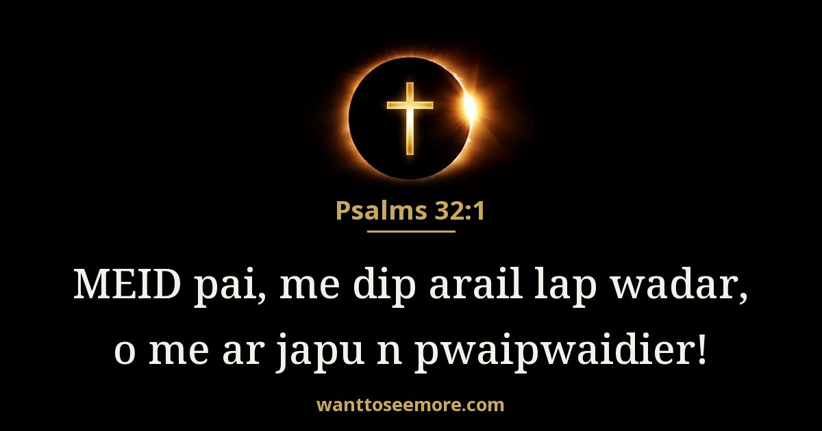 Psalms 32:1