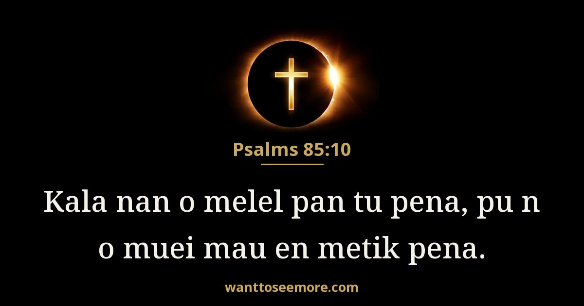 Psalms 85:10