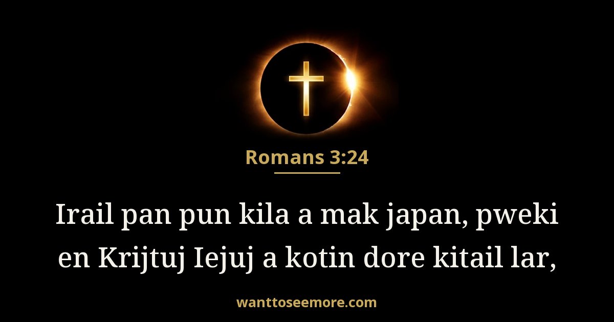 Romans 3:24